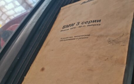 BMW 3 серия, 1980 год, 170 000 рублей, 9 фотография
