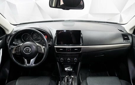 Mazda CX-5 II, 2014 год, 1 590 000 рублей, 7 фотография