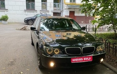 BMW 7 серия, 2006 год, 700 000 рублей, 1 фотография