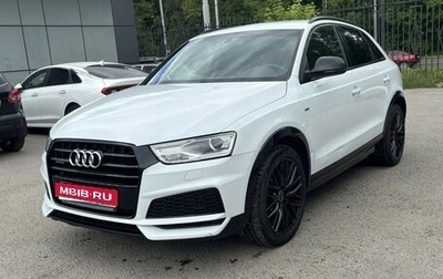 Audi Q3, 2017 год, 2 500 000 рублей, 1 фотография