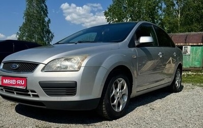 Ford Focus II рестайлинг, 2007 год, 400 000 рублей, 1 фотография