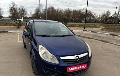 Opel Corsa D, 2008 год, 250 000 рублей, 1 фотография