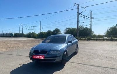 Skoda Octavia, 2008 год, 520 000 рублей, 1 фотография