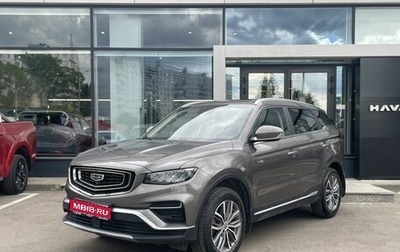 Geely Atlas, 2023 год, 2 202 000 рублей, 1 фотография