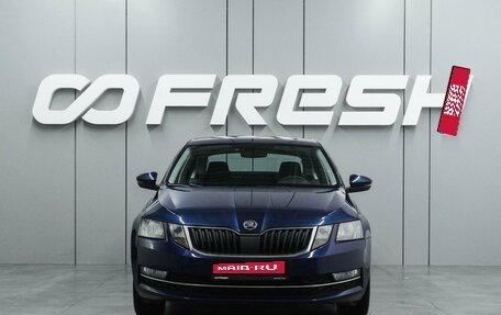 Skoda Octavia, 2017 год, 1 499 000 рублей, 3 фотография