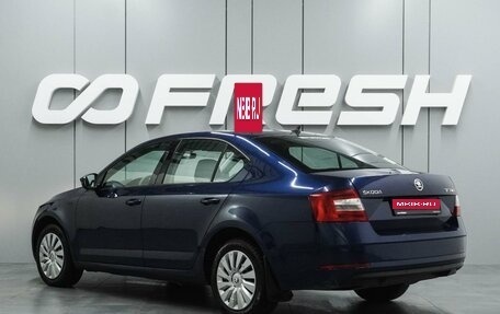 Skoda Octavia, 2017 год, 1 499 000 рублей, 2 фотография