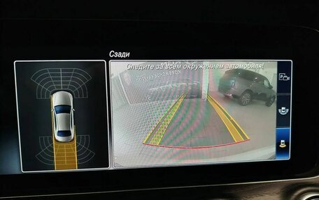 Mercedes-Benz E-Класс, 2019 год, 3 000 000 рублей, 23 фотография