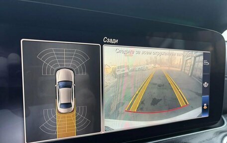Mercedes-Benz E-Класс, 2019 год, 3 000 000 рублей, 25 фотография