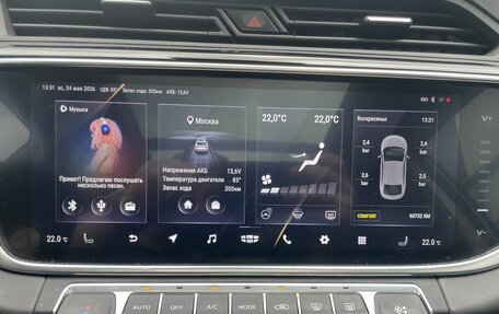 Geely Atlas, 2023 год, 2 202 000 рублей, 15 фотография
