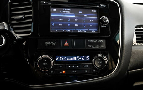 Mitsubishi Outlander III рестайлинг 3, 2014 год, 1 399 000 рублей, 14 фотография