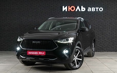 Haval F7 I, 2019 год, 1 620 000 рублей, 1 фотография