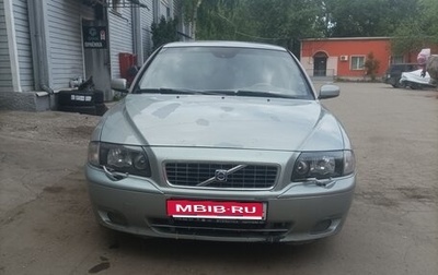Volvo S80 II рестайлинг 2, 2003 год, 480 000 рублей, 1 фотография