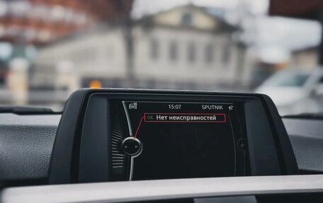 BMW 3 серия, 2014 год, 1 699 000 рублей, 9 фотография