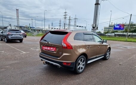 Volvo XC60 II, 2011 год, 1 390 000 рублей, 8 фотография