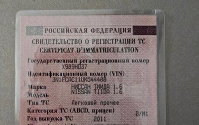 Nissan Tiida, 2011 год, 850 000 рублей, 1 фотография