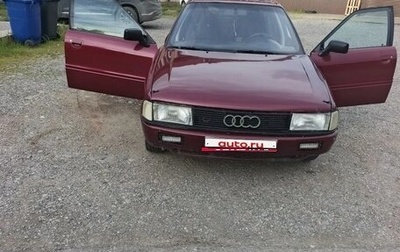 Audi 80, 1987 год, 179 000 рублей, 1 фотография