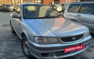 Nissan Sunny B15, 2000 год, 300 000 рублей, 1 фотография