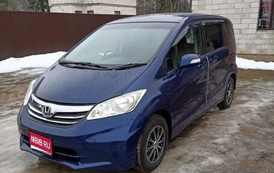 Honda Freed I, 2011 год, 1 250 000 рублей, 1 фотография