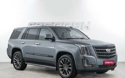 Cadillac Escalade IV, 2020 год, 4 980 046 рублей, 1 фотография