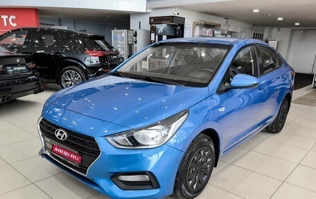 Hyundai Solaris II рестайлинг, 2017 год, 1 095 000 рублей, 1 фотография