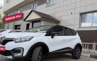 Renault Kaptur I рестайлинг, 2017 год, 1 450 000 рублей, 1 фотография