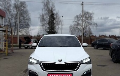 Skoda Rapid II, 2020 год, 1 250 000 рублей, 1 фотография