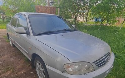 KIA Spectra II (LD), 2007 год, 149 000 рублей, 1 фотография