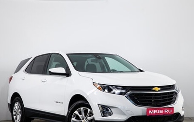 Chevrolet Equinox III, 2019 год, 2 249 000 рублей, 1 фотография