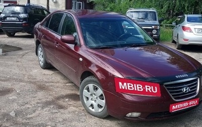 Hyundai Sonata VI, 2008 год, 525 000 рублей, 1 фотография