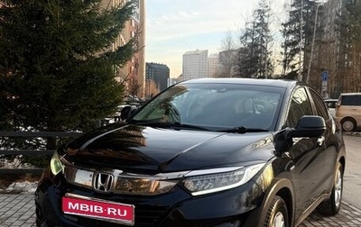 Honda Vezel, 2019 год, 1 800 000 рублей, 1 фотография