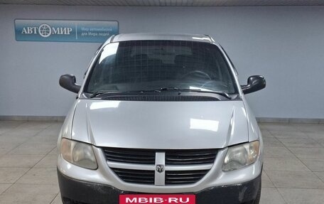 Dodge Caravan IV, 2005 год, 444 000 рублей, 2 фотография