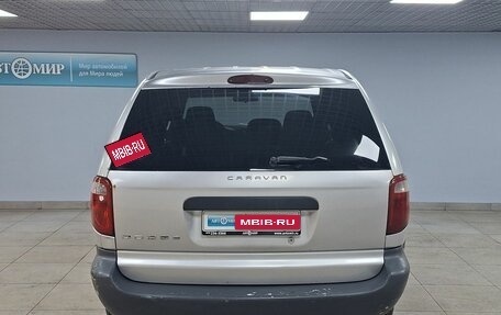 Dodge Caravan IV, 2005 год, 444 000 рублей, 6 фотография