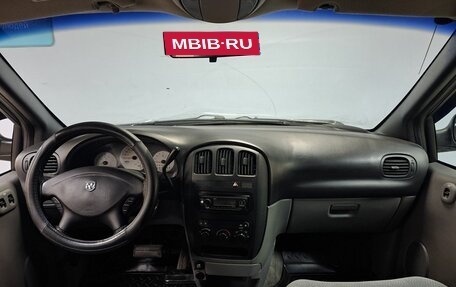Dodge Caravan IV, 2005 год, 444 000 рублей, 18 фотография