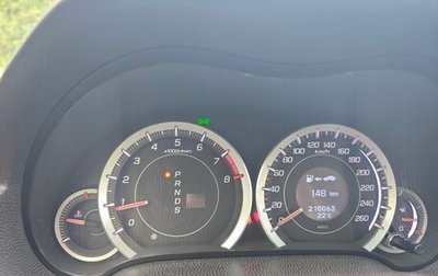 Honda Accord VIII рестайлинг, 2011 год, 1 700 000 рублей, 1 фотография