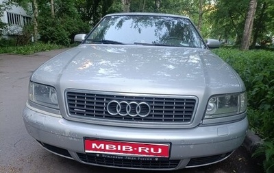 Audi A8, 2000 год, 900 000 рублей, 1 фотография