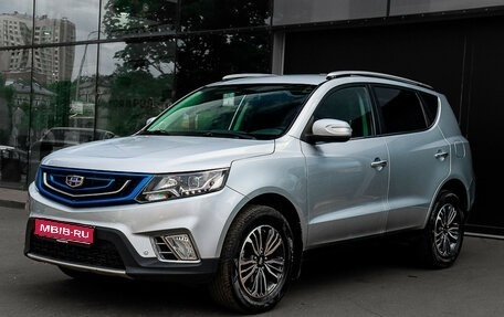 Geely Emgrand X7 I, 2019 год, 1 430 000 рублей, 1 фотография