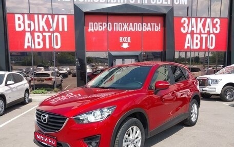 Mazda CX-5 II, 2016 год, 2 100 000 рублей, 1 фотография