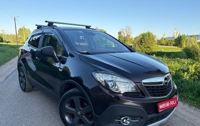 Opel Mokka I, 2013 год, 980 000 рублей, 1 фотография
