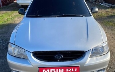 Hyundai Accent II, 2005 год, 335 000 рублей, 1 фотография
