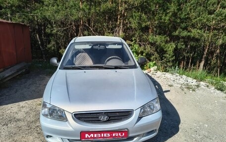 Hyundai Accent II, 2008 год, 550 000 рублей, 1 фотография