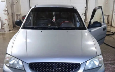 Hyundai Accent II, 2007 год, 450 000 рублей, 1 фотография