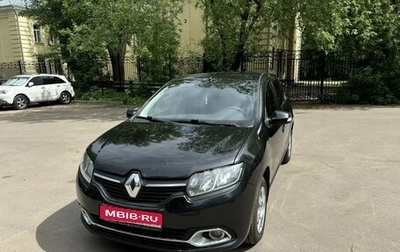 Renault Logan II, 2016 год, 900 000 рублей, 1 фотография