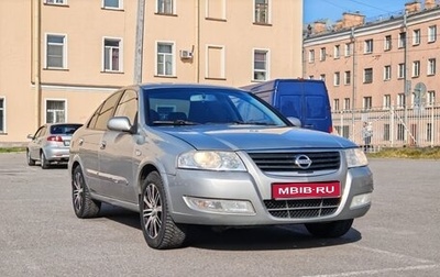 Nissan Almera Classic, 2008 год, 375 000 рублей, 1 фотография