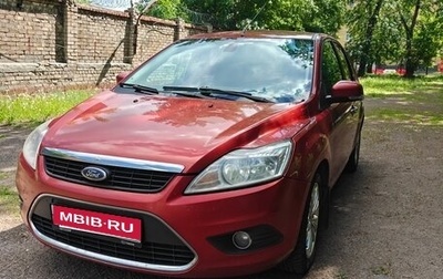 Ford Focus II рестайлинг, 2008 год, 450 000 рублей, 1 фотография