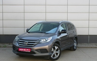 Honda CR-V IV, 2014 год, 1 915 000 рублей, 1 фотография