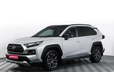 Toyota RAV4, 2023 год, 3 890 000 рублей, 1 фотография