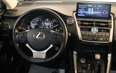Lexus NX I, 2015 год, 3 449 000 рублей, 12 фотография