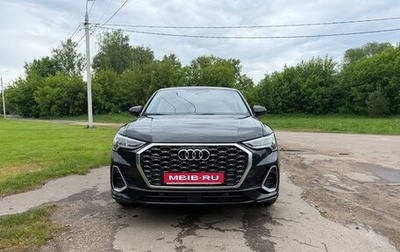 Audi Q3 Sportback, 2020 год, 3 750 000 рублей, 1 фотография