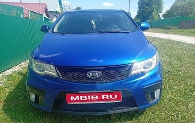 KIA Cerato III, 2012 год, 910 000 рублей, 1 фотография