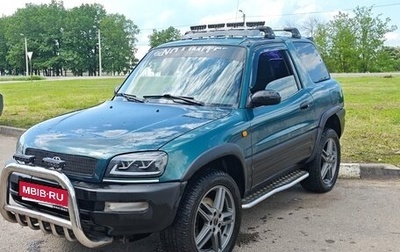 Toyota RAV4, 1996 год, 800 000 рублей, 1 фотография